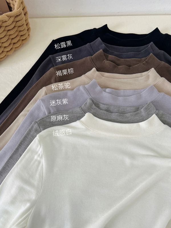 05112901｜RJ秋冬〃8726七色小立領天絲羊毛內搭衫｜M-L 棉羊毛打底衫
天絲上衣
高彈內搭
秋冬保暖衣
ML打底衫
棉羊毛天絲
百搭上衣
內搭長袖