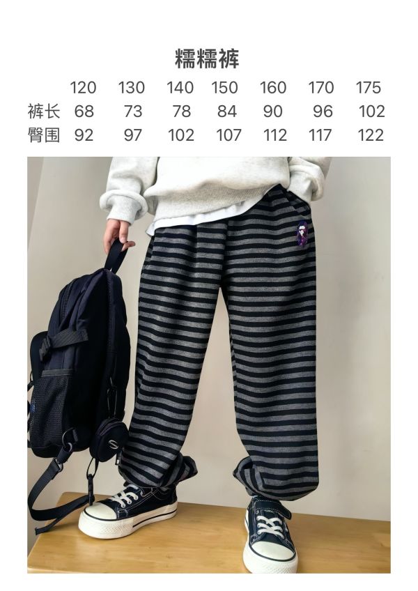 05112611｜CF冬〃CK120加絨條紋褲｜120-175 兒童長褲
加絨長褲
糯糯褲
兒童條紋褲
兒童保暖褲
冬季兒童褲
男童長褲
女童長褲
兒童厚褲
內刷毛長褲
寬鬆休閒褲
保暖衛褲
童裝秋冬