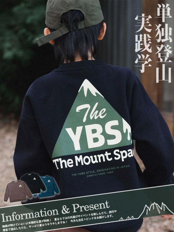 05121210｜猿寶秋冬〃8086三色背後山系字母印花加絨T｜110-170 中大童衛衣, 童裝加絨上衣, 秋冬童裝, 刷毛衛衣, 山系童裝, 戶外風童裝, 男童上衣, 女童上衣, YBS印花, 保暖童裝, 中大童上衣, The Mount Space風格