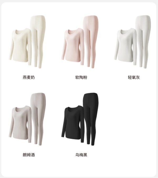 05120101｜秋冬〃五色莫代爾雙面磨絨保暖內搭套裝｜M-5XL 植物潤膚衣
莫代爾內搭
蠶絲蛋白打底衫
發熱內衣
保暖內衣
大尺碼內搭
親膚內搭衣
超彈力內衣
冬季打底衫
