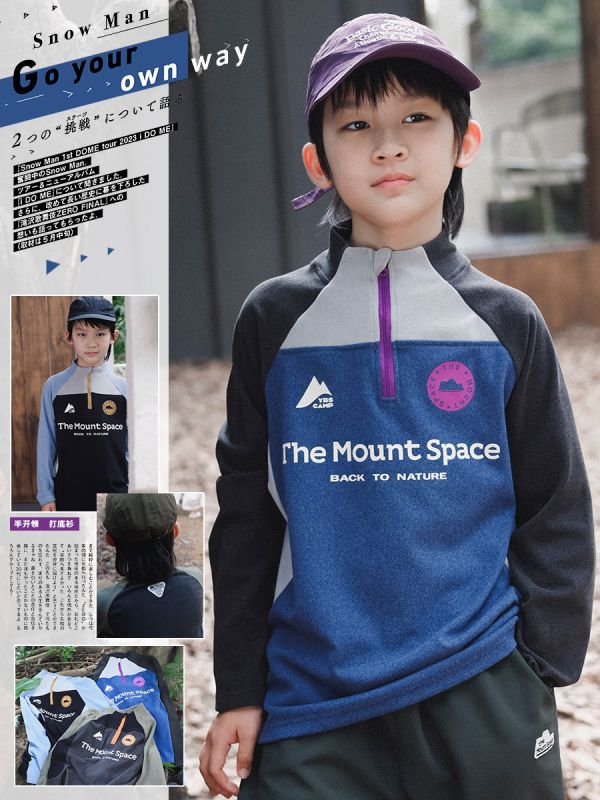 05110705┃猿寶家秋冬〃1338山系撞色半開領上衣┃110-170 童裝上衣、抓絨上衣、半高領童裝、男童秋冬上衣、山系童裝、拼色長袖、運動風童裝、保暖內搭、韓版童裝