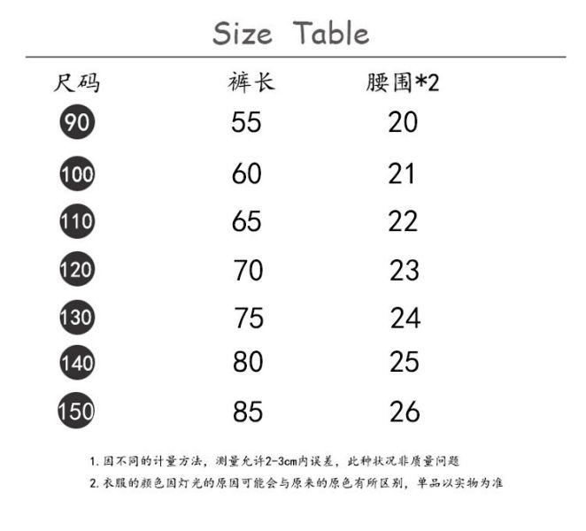 05120309｜小瑜家秋冬〃豹紋加絨褲｜90-150 女童長褲, 豹紋童裝, 寬褲童裝, 鬆緊腰童褲, 秋冬童裝, 休閒童褲, 百搭童裝, 日系童裝, 可愛童裝, 女童褲子