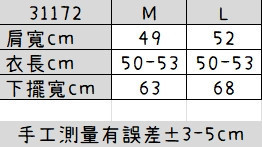 【IN BABY】現貨｜KAKA｜31172連帽背心 