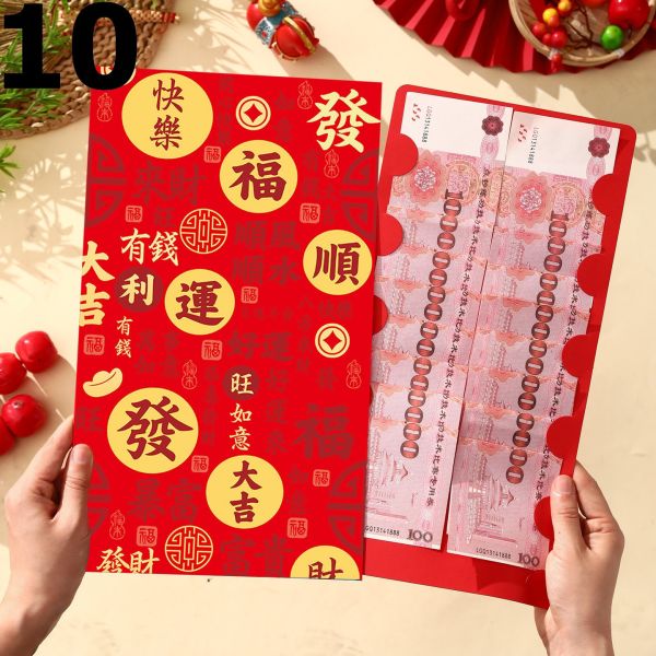 05112506｜超大紅包袋 超大紅包、巨型紅包袋、馬年紅包、2026紅包、大紅包、過年紅包、整疊鈔票紅包、春節紅包、厚紙紅包、創意紅包、賀歲紅包、發財紅包、喜氣紅包