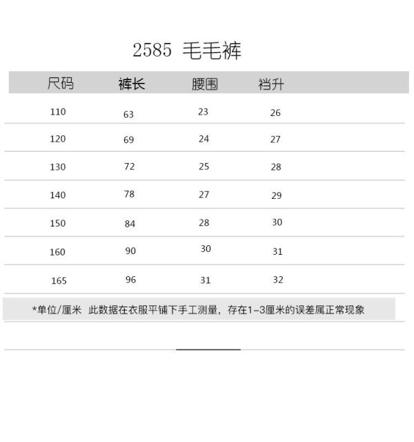 05121202｜CTX家秋冬〃2585兩色拼色搖粒絨運動褲｜110-165 中大童毛毛褲
童裝刷毛長褲
兒童保暖褲
加厚童裝長褲
秋冬童裝褲子
戶外風童褲
拼接刷毛褲
男童女童長褲
110-165 童裝
兒童休閒褲