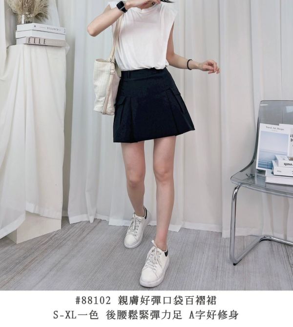 05080411┃夏〃88102親膚好彈口袋百褶裙┃S-XL┃250810結單 