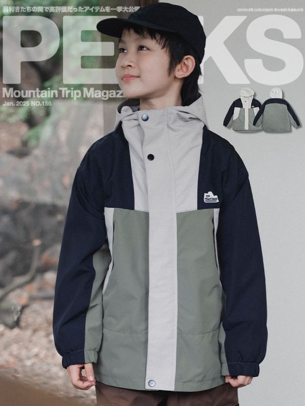 05110704┃猿寶家秋冬〃7067山系撞色防風夾棉外套┃110-170 童裝外套、男童外套、山系風衣、防風外套、防潑水外套、韓版童裝、拼色外套、機能外套、登山風、親子裝