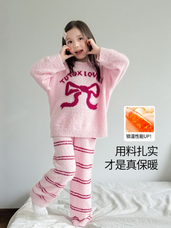 05110301┃秋冬〃U1215毛毛睡衣套裝┃100-170 兒童居家服, 柔糯絨毛套裝, 保暖睡衣, 秋冬家居服, 女童居家服, 親膚不刺癢, 100～170童裝, 居家穿搭, 可愛插畫童裝, 兒童睡衣推薦