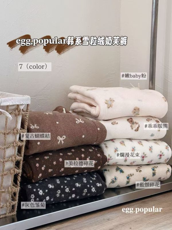 05110716┃冬〃雪粒絨奶芙褲┃F 雪粒絨褲、奶芙褲、保暖長褲、睡褲、居家褲、韓系褲、秋冬保暖、毛絨褲、情侶褲、柔軟褲、蛋糕絨褲、碎花褲