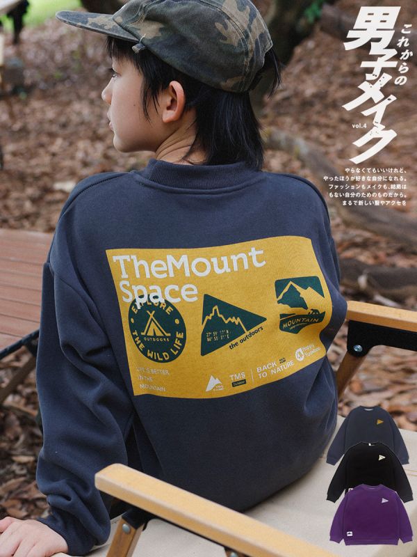 05121212｜猿寶秋冬〃8078三色山系加絨印花T｜110-170 山系童裝
男童衛衣
中大童加絨
童裝刷毛上衣
秋冬童裝
戶外風童裝
中大童上衣
保暖衛衣
童裝秋冬款
男童秋冬穿搭