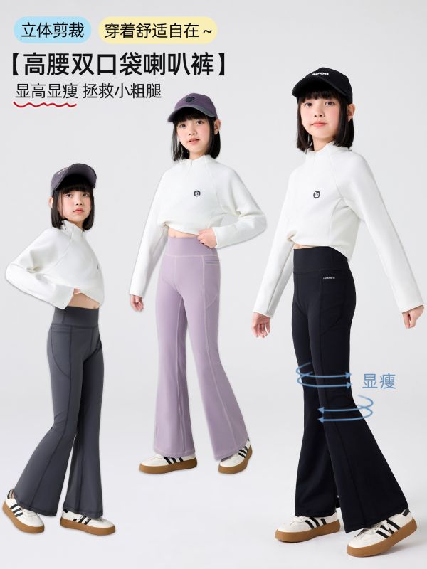 05081701┃QE家秋〃M132高腰鯊魚喇叭褲┃120-170┃250825結單 