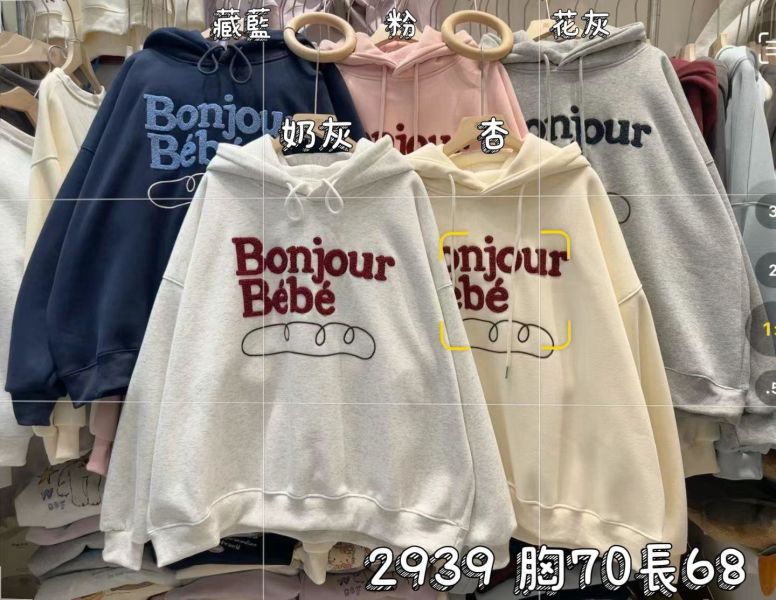 05120704｜秋冬〃2939法國麵包字母加絨連帽大學T｜F 刷毛帽T, 連帽衛衣, 韓系帽T, 刺繡衛衣, 寬鬆上衣, 情侶帽T, 落肩衛衣, 百搭帽T, 保暖上衣