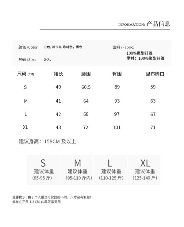 05120713｜秋冬〃3021羊羔毛包臀短裙｜S-XL 毛呢短裙, A字裙, 高腰短裙, 顯瘦短裙, 包臀裙, 韓系短裙, 秋冬穿搭, 百搭裙, 女生裙子
