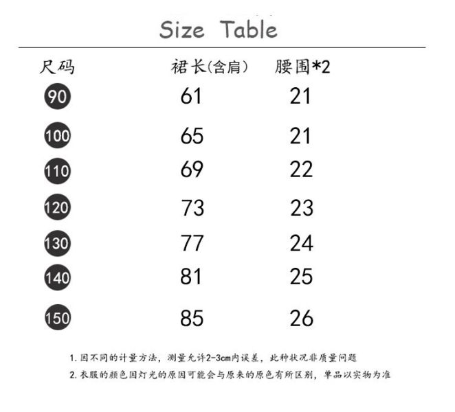 05120304｜小瑜家秋冬〃燈芯絨碎花吊帶裙｜90-150 女童洋裝, 吊帶洋裝, 假兩件洋裝, 碎花童裝, 秋冬童裝, 長袖洋裝, 女童連身裙, 日系童裝, 童裝套組, 燈芯絨洋裝