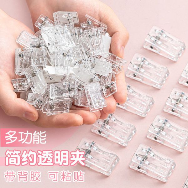 05120104｜簡約透明夾20入｜F 透明展示夾
多功能夾子
照片夾
標價夾
無痕貼牆夾
桌面夾具
店面陳列夾
可貼展示夾