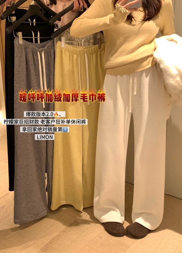 05110604┃LEMON〃1217加絨加厚糯米休閒褲┃S-L 加絨寬褲、毛巾棉長褲、保暖長褲、秋冬褲、加厚褲、女裝寬褲、休閒褲、韓系褲子、家居褲、直筒褲