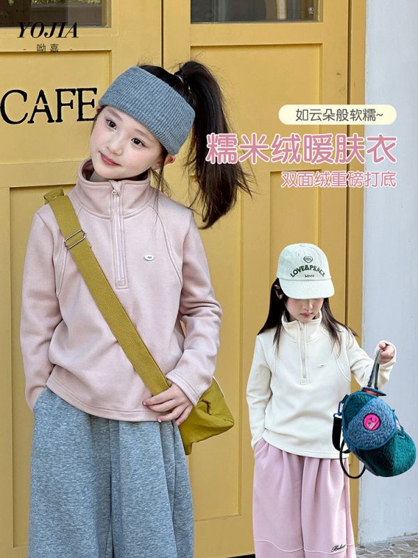 05111710｜YOJIA家冬〃D672兩色加絨辦拉鍊立領上衣｜110-170 糯米絨上衣, 兒童保暖上衣, 雙面絨上衣, 立領保暖衣, 加厚發熱衣, 冬季童裝, 女童保暖, 男童保暖, 110-170尺碼, 親膚暖絨, 童裝長袖, 兒童內搭, 韓版童裝, 秋冬上衣