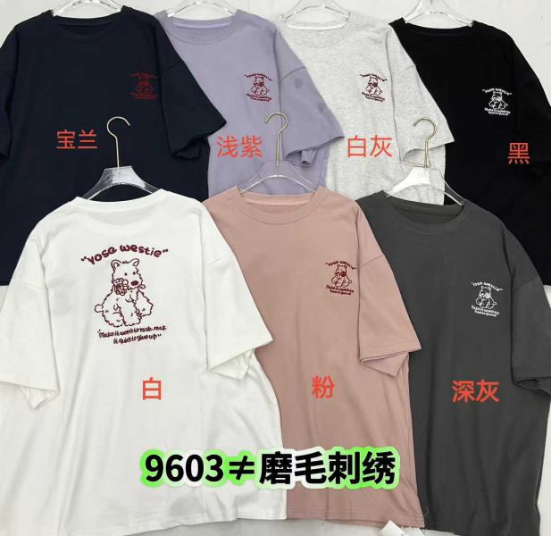 05081620┃依澤家秋〃9603七色磨毛小狗印花T┃F┃250825結單 