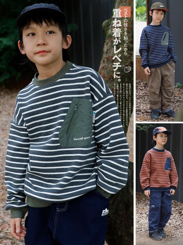 05121209｜猿寶秋冬〃8082三色條紋加絨拉鍊口袋T｜110-170 中大童上衣, 童裝刷毛上衣, 條紋童裝, 戶外風童裝, 童裝衛衣, 男童秋冬上衣, 女童秋冬上衣, 拼接口袋上衣, 保暖童裝, 童裝登山風