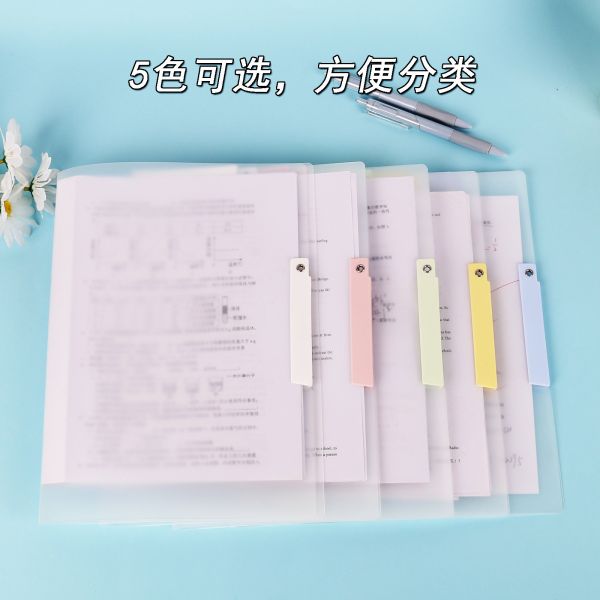 05073105┃A3A4雙桿考卷夾(5色一組)┃F┃250810結單 