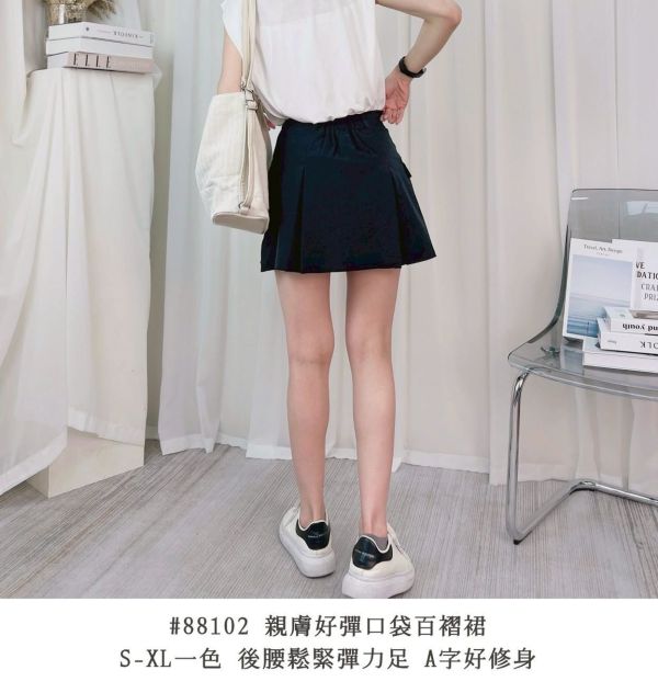 05080411┃夏〃88102親膚好彈口袋百褶裙┃S-XL┃250810結單 