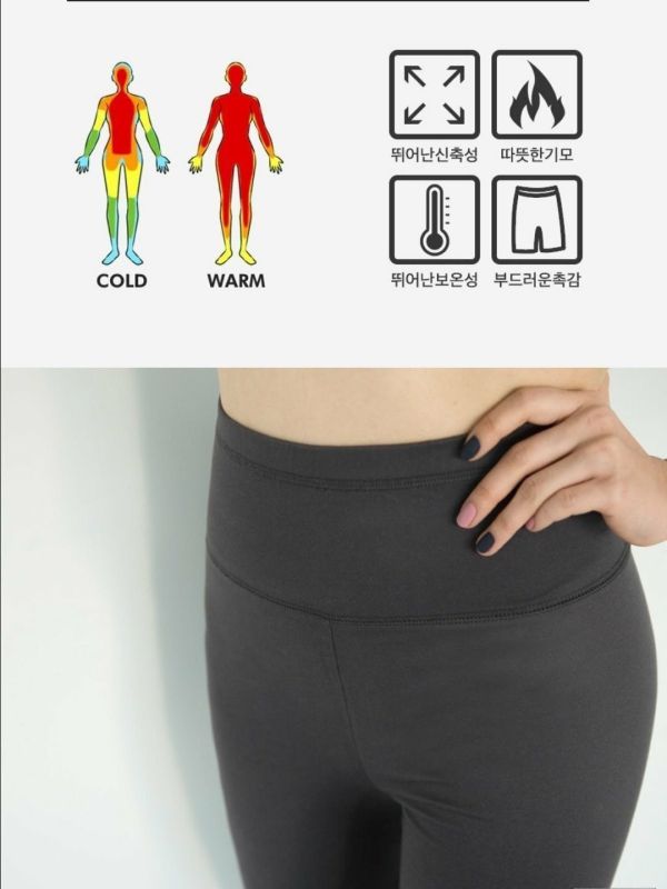韓｜COR〃七色高腰發熱內搭褲｜F/L 韓國製
發熱褲
保暖褲
內搭褲
女款打底褲
高腰打底褲
顯瘦內搭
高彈力褲
保暖貼身褲
秋冬內搭
發熱材質
暖暖褲
Thermost Fabric
Warm Heat
彈力緊身褲
女裝內搭褲
加絨內搭褲
修身打底
素色內搭
百搭內搭褲