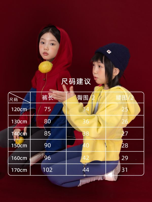 05121501｜CLARA秋冬〃K097四色高腰加絨輕暖微喇叭褲｜120-170 中大童褲子, 刷毛喇叭褲, 少女長褲, 秋冬童裝, 顯瘦喇叭褲, 韓系童裝, 保暖長褲, 高腰褲, 中大童穿搭, CLARA GIRLS