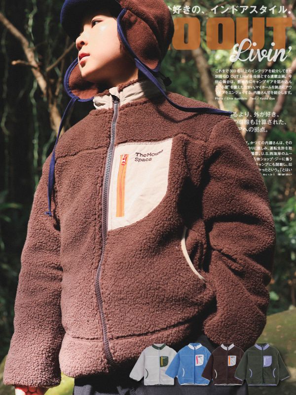 05121103｜秋冬〃7039四色山系羊羔絨外套｜100-170 兒童外套, 顆粒絨外套, 刷毛外套, 保暖外套, 山系童裝, 撞色外套, 戶外外套, 立領外套, 冬季童裝, 中大童外套