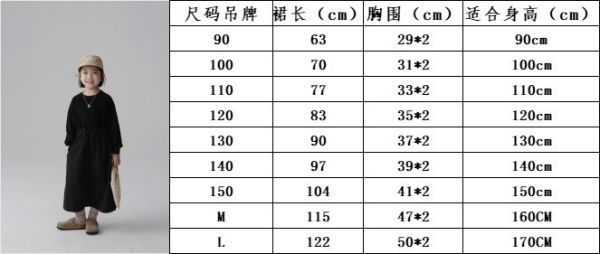 BOBO家秋〃2465兩色抽繩收腰拼接連身裙┃90-150/M-L 