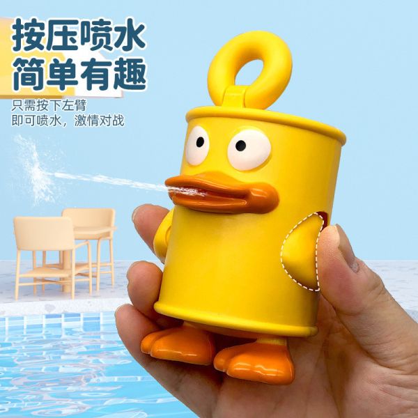 05042205┃夏〃罐頭鴨水槍┃120-170┃0425結單 