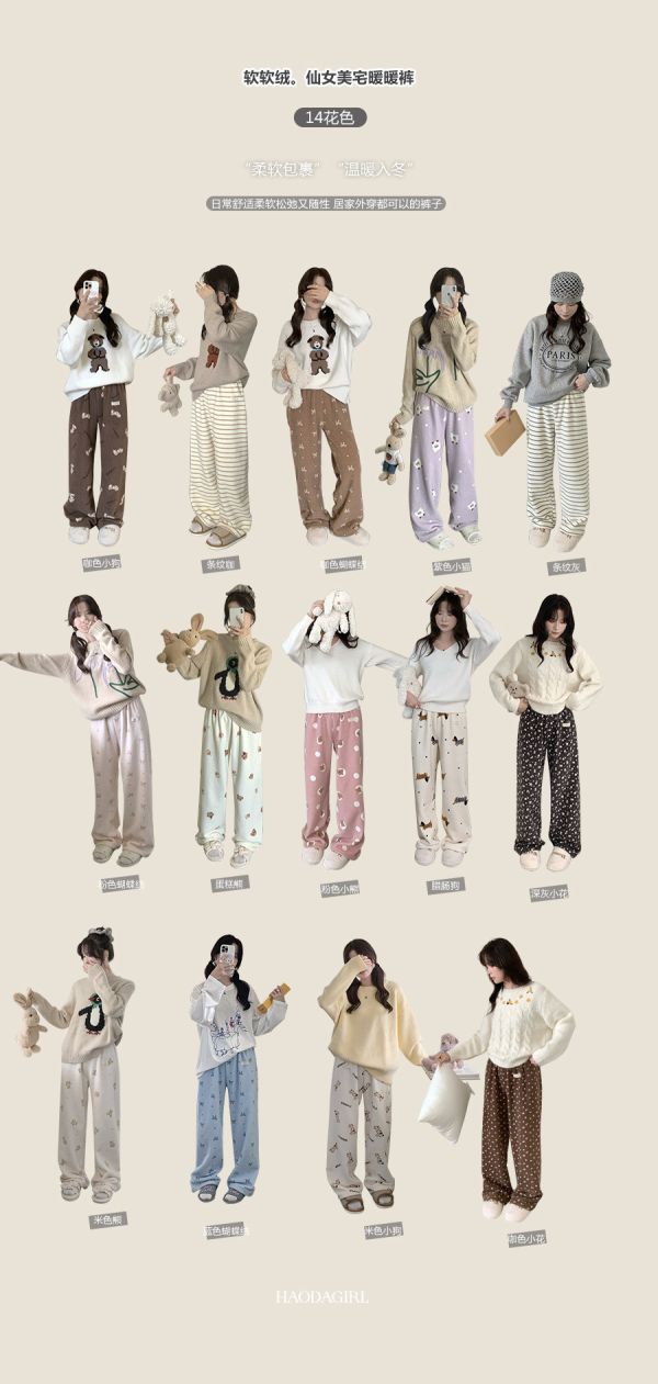 05112502｜冬〃20色暖暖絨睡褲｜F｜251210結單 法蘭絨居家褲

暖暖褲

冬季睡褲

加厚家居褲

寬鬆長褲

仙女美宅家褲

法蘭絨睡褲

家居褲 F 尺碼

女生睡褲

保暖長褲

冬天家居服

可愛家居褲

暖暖法蘭絨

80–145 斤

點點褲

小花褲

KT 貓褲

熊熊圖案褲
