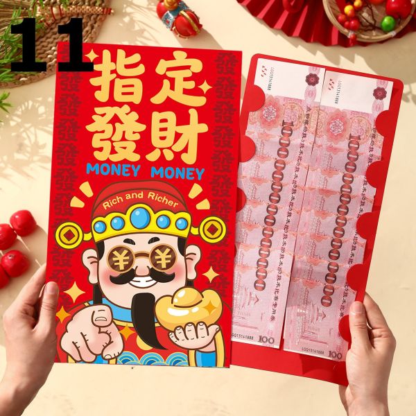 05112506｜超大紅包袋 超大紅包、巨型紅包袋、馬年紅包、2026紅包、大紅包、過年紅包、整疊鈔票紅包、春節紅包、厚紙紅包、創意紅包、賀歲紅包、發財紅包、喜氣紅包