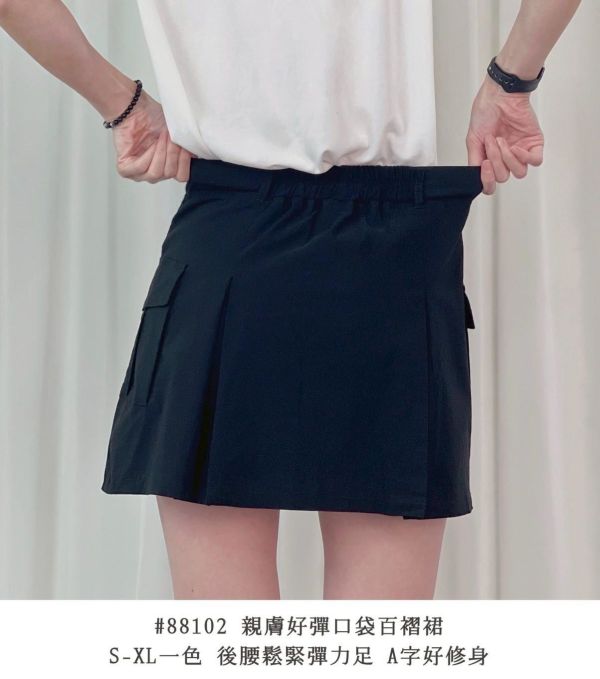 05080411┃夏〃88102親膚好彈口袋百褶裙┃S-XL┃250810結單 