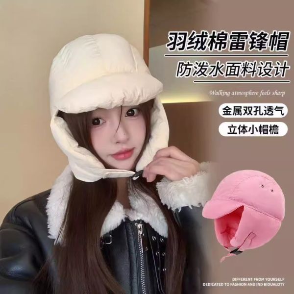 05120406｜秋冬〃羽絨保暖雷鋒帽｜F 雷鋒帽, 護耳帽, 羽絨帽, 冬帽, 安全帽內戴帽, 韓系帽, 顯臉小毛帽, 防風帽, 保暖帽, 女生冬季帽子