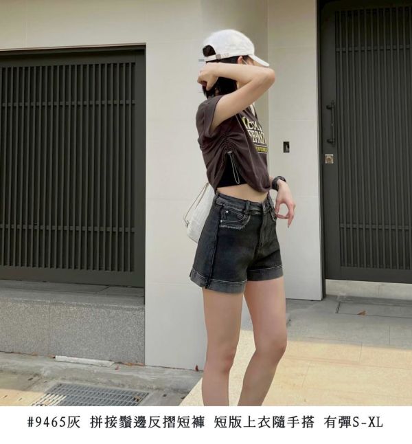 05080413┃夏〃9465拼接鬚邊反摺短褲┃S-XL┃250810結單 