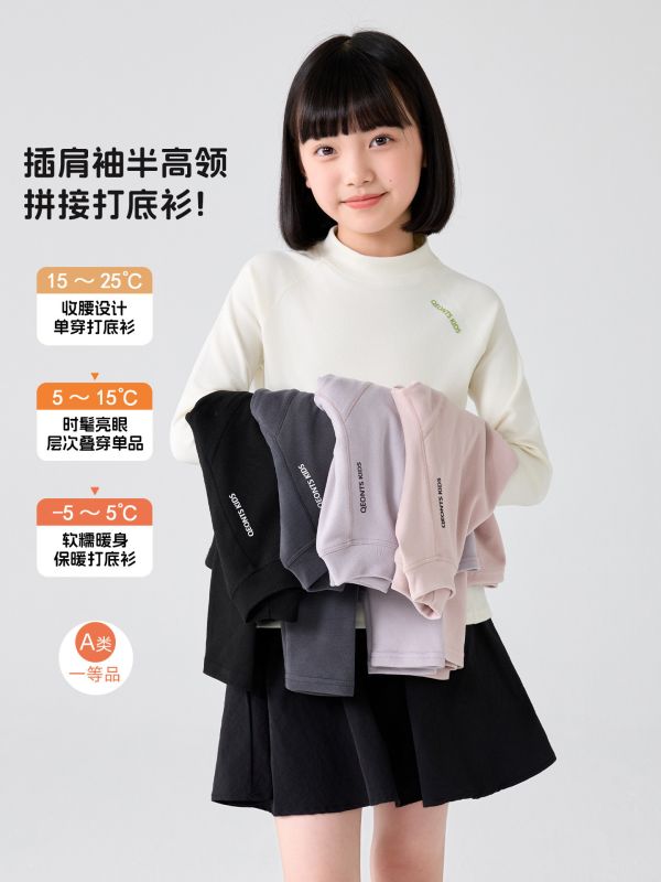 05081502┃QE家秋〃M138五色半高領拼接內搭上衣┃120-170┃250825結單 