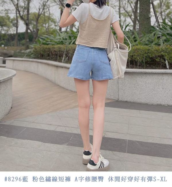 05080414┃夏〃8296粉色繡線短褲┃S-XL┃250810結單 