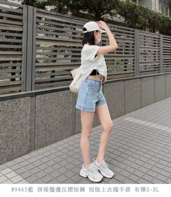 05080413┃夏〃9465拼接鬚邊反摺短褲┃S-XL┃250810結單 