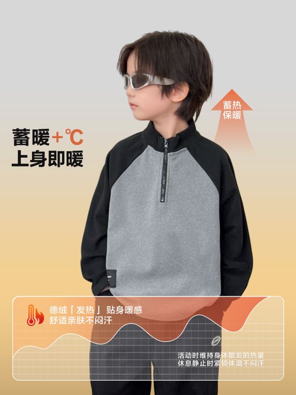 05111116┃HAI家秋冬〃DA21撞色德絨半拉鍊上衣┃110-180 童裝德絨, 發熱上衣, 保暖打底衫, 男童女童T恤, 高領T, 半拉鍊上衣, 大陸製童裝, 秋冬打底衣, 內磨毛長袖, 雙面德絨, 發熱衣, 童裝厚T, 韓系童裝, 暖感上衣, 童裝保暖衣**