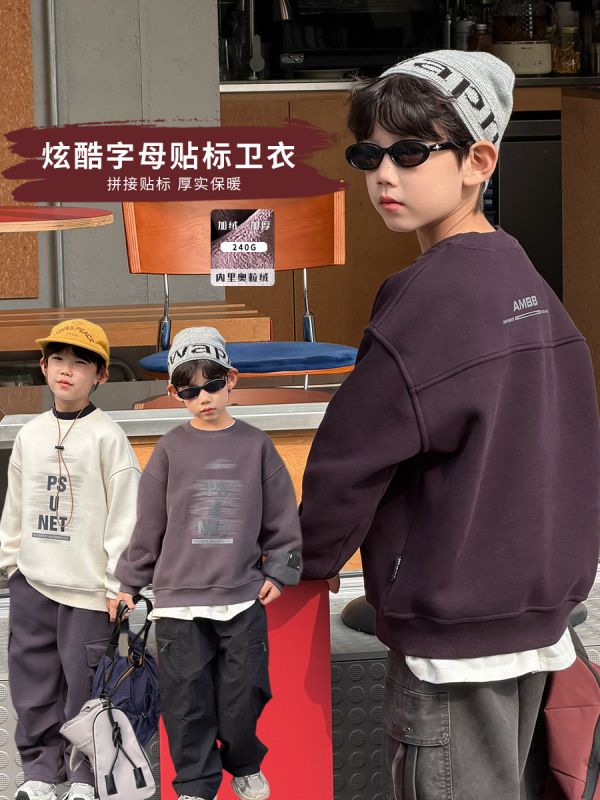 05112108｜小艾男秋冬〃K118三色加絨字母T｜90-170 兒童加絨衛衣

兒童厚刷毛大學T

字母衛衣

男童上衣

女童上衣

兒童保暖上衣

秋冬大學T

寬鬆版衛衣

厚款上衣 90-170

兒童裝 秋冬

韓版童裝