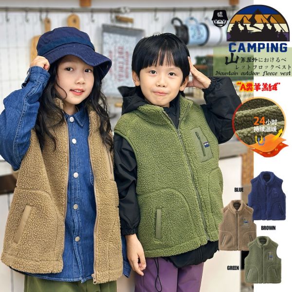 05112301｜EC秋冬〃4109四色奧粒絨背心｜110-160/S-M 兒童背心

羊羔絨背心

保暖背心

兒童馬甲

冬季背心

立領背心

加厚刷毛背心

童裝背心 110–160

親子背心

男童背心

女童背心

羊羔絨外套

冬天保暖單品

兒童保暖衣