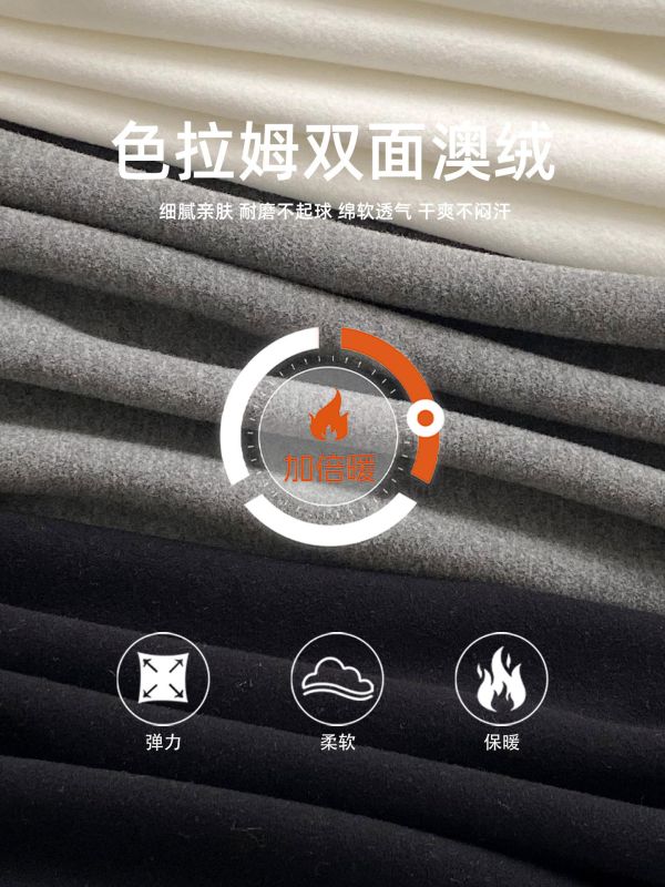 05110310┃MIC秋冬〃3197四色雙面澳絨半高領上衣┃100-160 - 兒童打底衫
- 雙面澳絨上衣
- 抗靜電童裝
- 親膚不扎長袖
- 秋冬童裝推薦
- 兒童高機能衣物
- 100–170 尺寸童裝
- 男童女童打底衫
- 柔軟貼身上衣