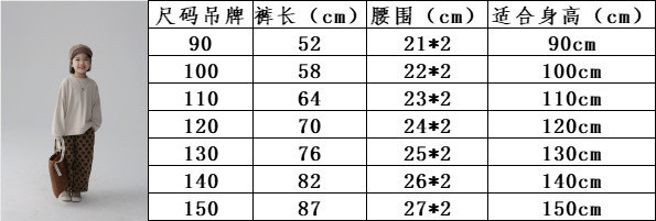 BOBO家秋〃2458日系波點印花褲 