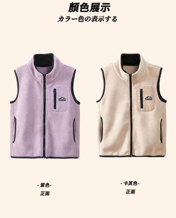 05112303｜EC秋冬〃5052兩色山系搖粒絨背心｜110-160/S-M 兒童背心

兒童刷毛背心

保暖背心

立領背心

秋冬背心

兒童馬甲

刷毛背心

童裝背心 110–160

親子背心

男童背心

女童背心

紫色背心

卡其背心

兒童保暖衣

輕保暖背心

秋冬兒童外套