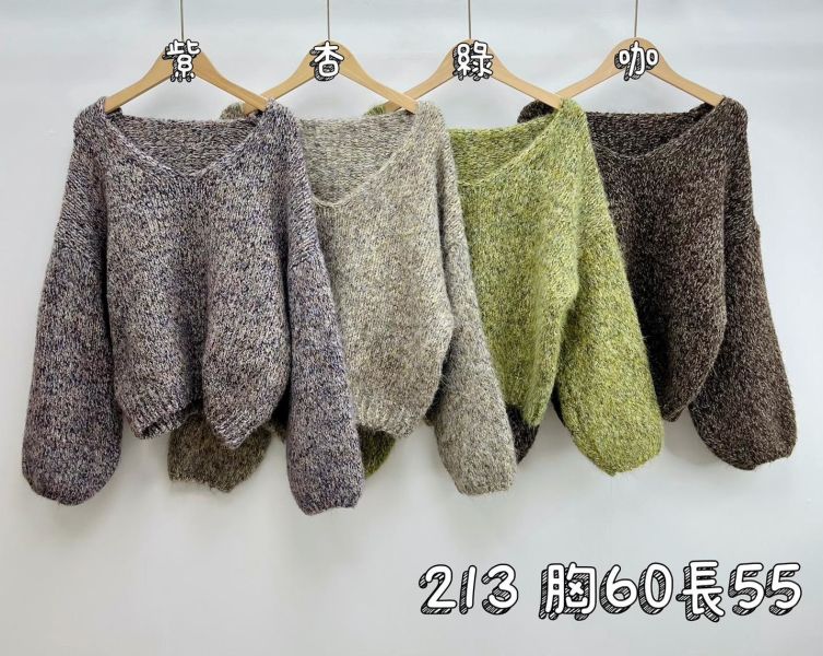 05112806｜秋冬〃213寬鬆微短版混色紗V領毛衣｜F V領毛衣、雜紋毛衣、針織上衣、短版毛衣、慵懶風、秋冬上衣、女生毛衣、213款