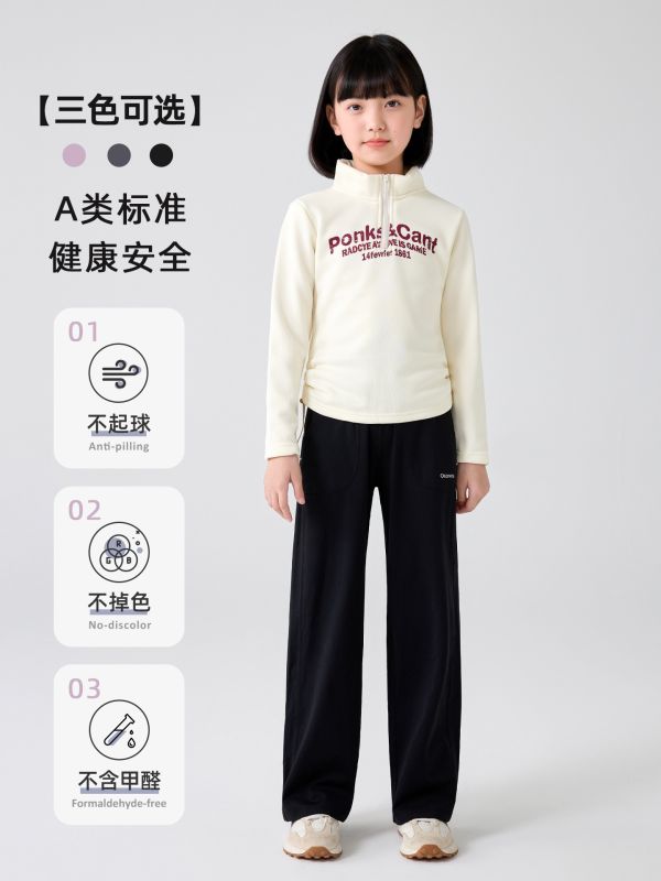 05081501┃QE家秋〃M134高腰鯊魚闊腿褲┃120-170┃250825結單 