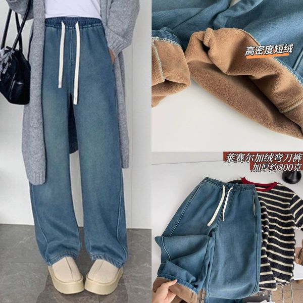 05112709｜冬〃加絨天絲彎刀牛仔褲｜S-XL 加絨褲 變刀褲 女裝牛仔褲 保暖褲 冬季褲子 高密短絨 寬鬆顯瘦