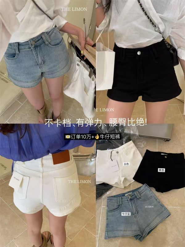 05060901┃LEMON家〃2613三色牛仔短褲┃S-L┃250611結單 