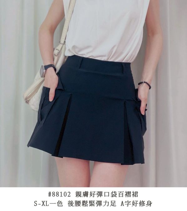 05080411┃夏〃88102親膚好彈口袋百褶裙┃S-XL┃250810結單 
