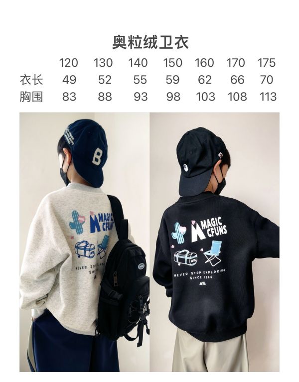 05112702｜CF冬〃CT661兩色露營風加絨T｜120-175 童裝衛衣
加絨衛衣
男童加絨上衣
女童加絨長袖
冬季保暖上衣
奧粒絨衛衣
內刷毛上衣
兒童保暖衣
秋冬童裝上衣